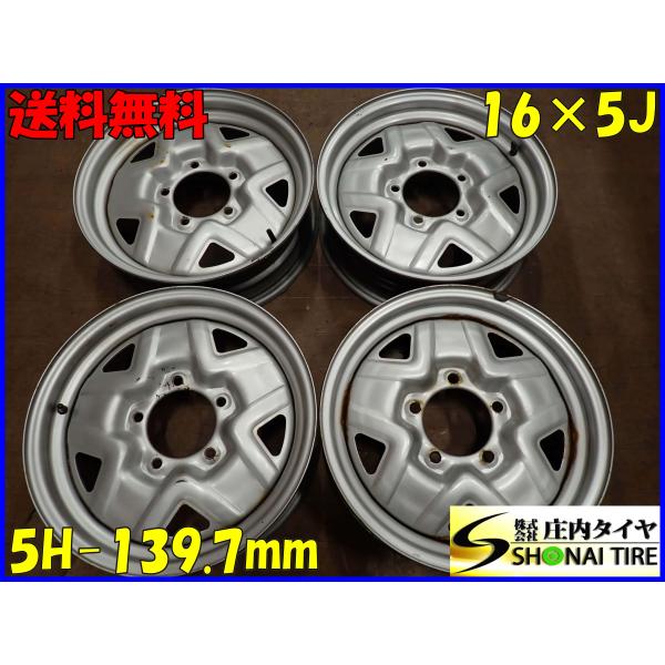 4本 会社宛 送料無料 16×5J スズキ ジムニー純正 スチール ホイール