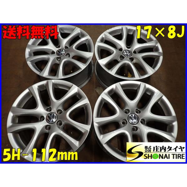 4本SET 会社宛 送料無料 17×8J VW フォルク スワーゲン純正