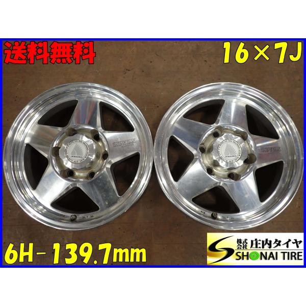 現品限り 2本価格 会社宛 送料無料 16×7J ZZYZX RAGUNA ザイジックス 