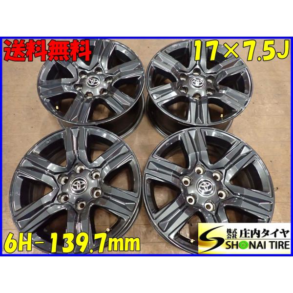 トヨタハイラックス 17インチ シルバー ホイール 5スポーク トヨタ（TOYOTA） 中古 17インチ ホイール 4本セット トヨタ純正
