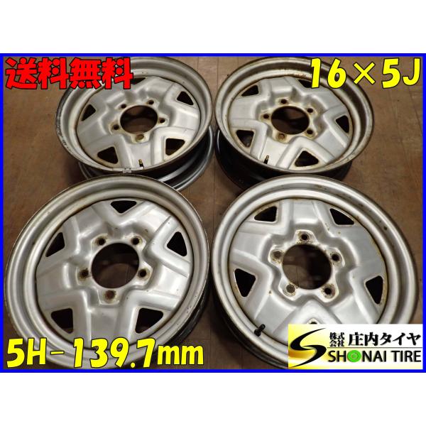 4本SET 会社宛 送料無料 16×5J スズキ ジムニー 純正 スチール