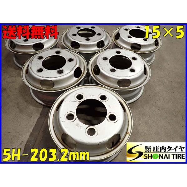 6本SET 会社宛 送料無料 15×5J TOPY スチール 鉄 ホイール 5穴 PCD203
