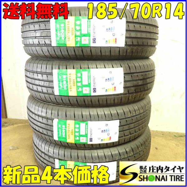 GRANDTREK 夏 新品 2024年製 4本SET 会社宛 送料無料 185/70R14 88H