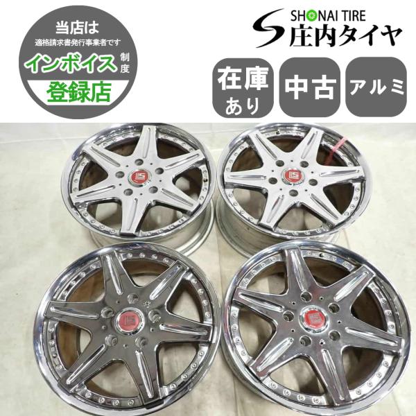 4本SET 会社宛 送料無料 20×9.5J WORK LS406 アルミ 5穴 PCD 150mm +50