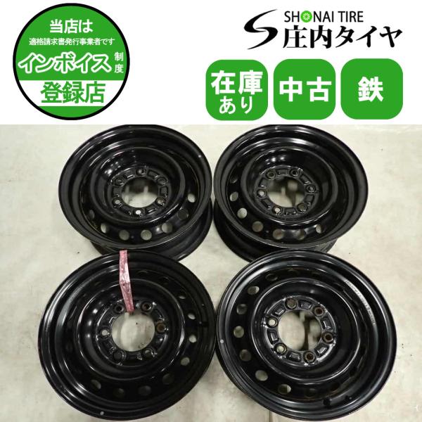 ハイエース純正スチール◆6J 15インチ +35 6/139.7◆トヨタ純正 マットブラック◆200系ハイエース車検用・純正戻し・スタッドレス用に!! 激安 4本セット】トヨタ ハイエース 200系 純正 スチール 鉄ホイール