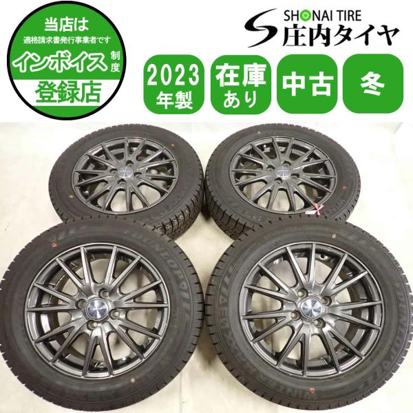 WINTER MAXX 冬4本 会社宛 送料無料 175/65R15×5.5J 84Q ダンロップ 