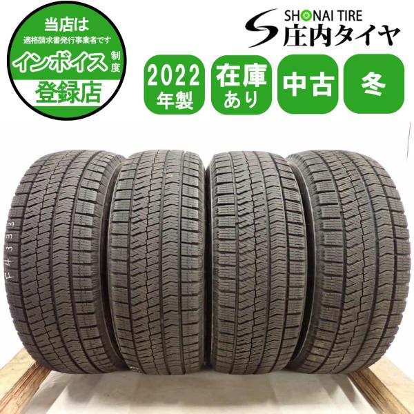 本物の深溝☆VRX2 195/65R15 ブリザック ブリヂストン プリウス ノア