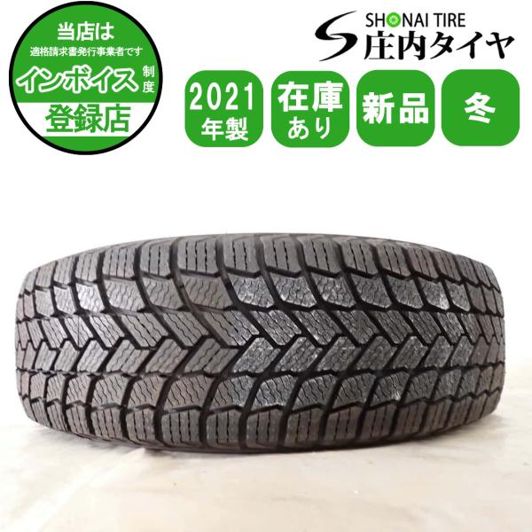 X-ICE 冬新品 1本 会社宛 送料無料 205/60R16 96H ミシュラン SNOW SAI
