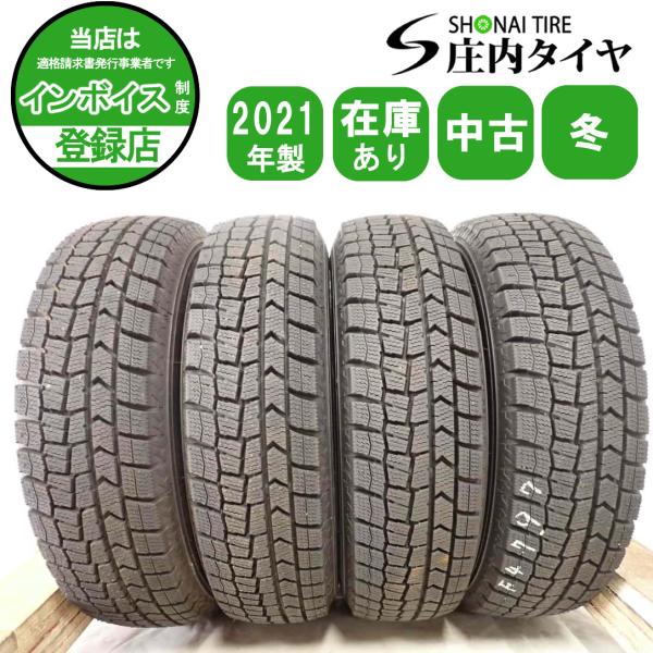 WINTER MAXX 02 冬4本SET 会社宛送料無料 145/80R12 74Q ダンロップ