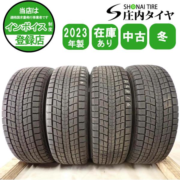225/50R18 ダンロップWINTERMAX 21年製　レクサスUX純正 DSX 冬4本SET 会社宛 送料無料 225/65R17 102Q ダンロップ WINTER MAXX