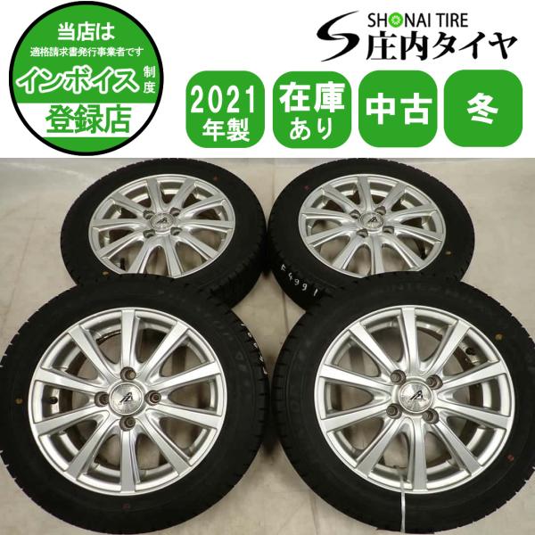 WINTER MAXX 冬4本 会社宛 送料無料 155/65R14×4.5J 75Q ダンロップ