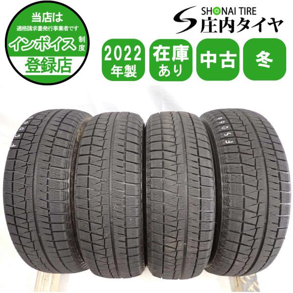 BRIDGESTONE（ブリヂストン） 冬4本SET 会社宛 送料無料 195/60R16 89Q