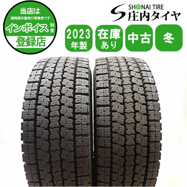 TOYO TIRES（トーヨータイヤ） 冬 2本SET 会社宛 送料無料 245/70R19.5
