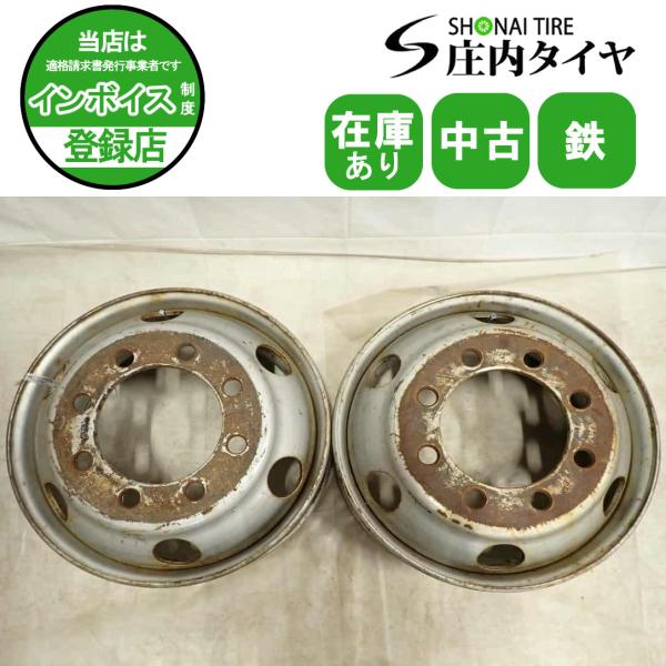 トラック用アルミホイール shonei-tire_f5217