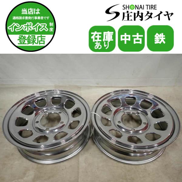 2本SET 会社宛 送料無料 16×5.5J SHONE SST DAYTONA デイトナ クローム