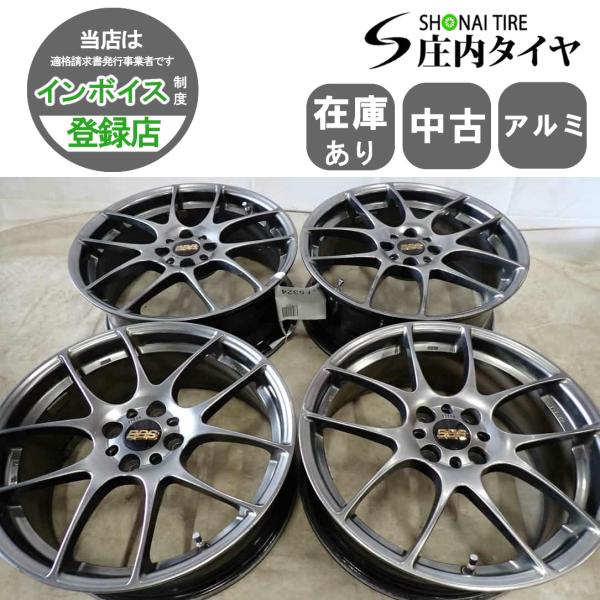 BBS RF 500 ホイールセット 1本 鍛造品】BBS RF500 17in 7J +48 PCD100 ATRスポーツ 205/45R17