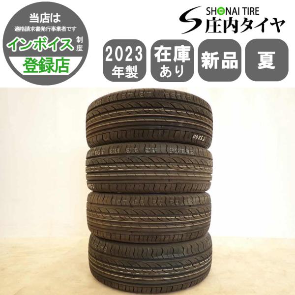 JOYROAD SPORT RX6 205/45R17 2本 夏新品2023年製 4本SET 会社宛 送料無料 205/45R17 88W JOYROAD SPORT
