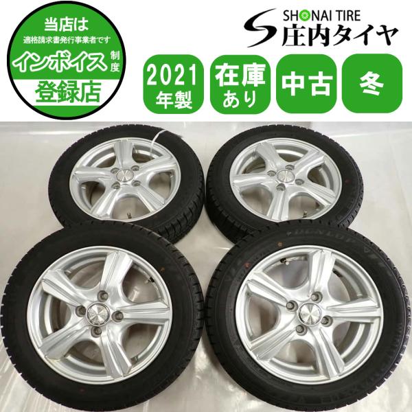 WINTER MAXX 冬4本SET 会社宛 送料無料 155/65R14×4.5J 75Q ダンロップ
