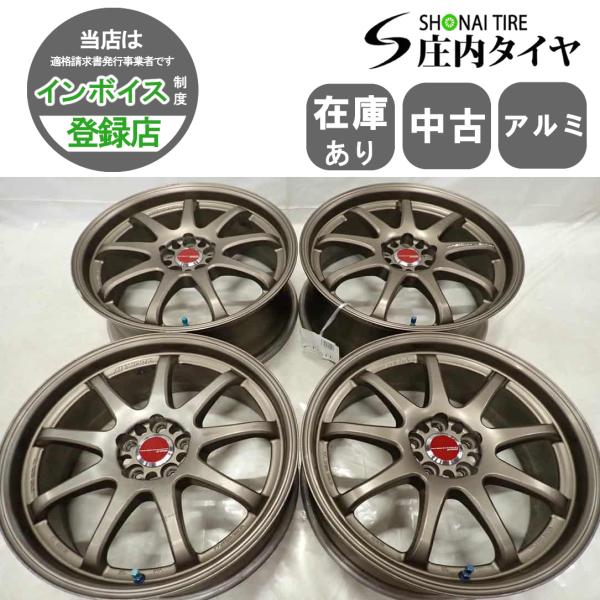 4本SET 会社宛 送料無料 18×7.5J WORK ワーク エモーション XD9 アルミ