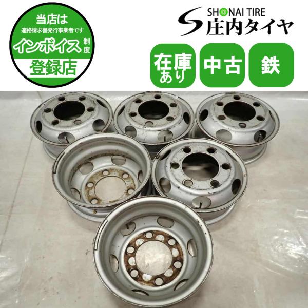6本SET 会社宛 送料無料 16×5.5 TOPY トラック スチール ホイール 鉄 6