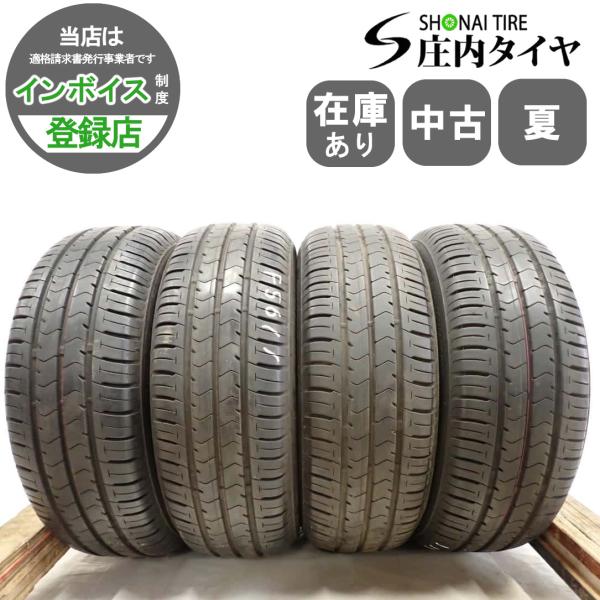 エコピア 夏4本SET 会社宛 送料無料 175/65R14 82S ブリヂストン