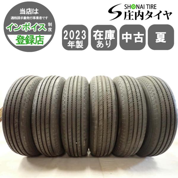 ヨコハマタイヤ 夏 6本SET 会社宛 送料無料 205/85R16 117/115