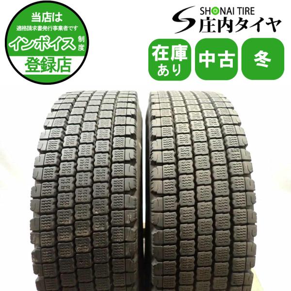 BRIDGESTONE（ブリヂストン） 冬 2本SET 会社宛 送料無料 11R22.5 14PR
