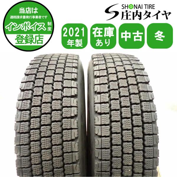 BRIDGESTONE（ブリヂストン） リトレッド 冬 2本SET 会社宛 送料無料