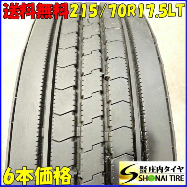 BRIDGESTONE（ブリヂストン） 特価 夏 6本SET 会社宛 送料無料 215