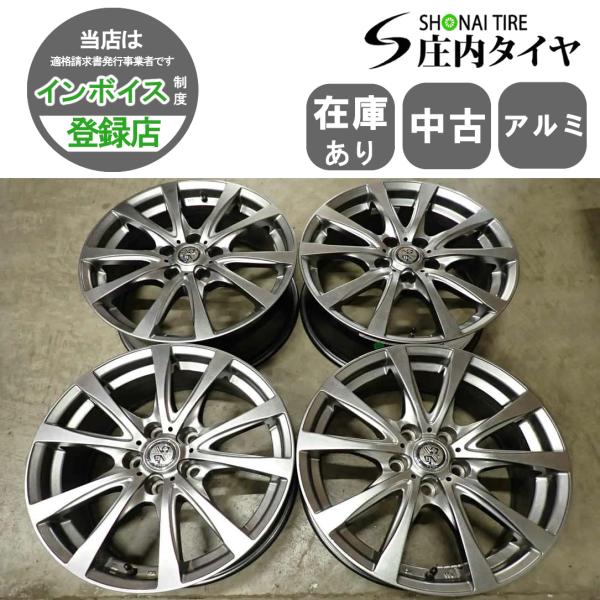 BRIDGESTONE（ブリヂストン） 4本SET 会社宛 送料無料 17×7J デザイン