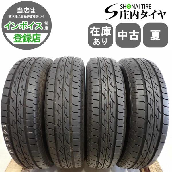 2022年製145/80R13(75S)ブリヂストン製エコピアNEXTRY NEXTRY 夏4本SET 会社宛 送料無料 145/80R13 75S ブリヂストン