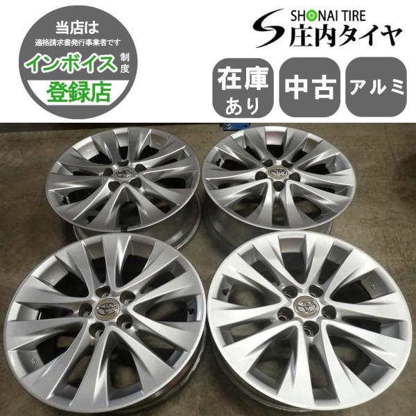 WINTER MAXX 4本 会社宛送料無料 18×7.5J トヨタ 純正 アルミ 5穴 PCD