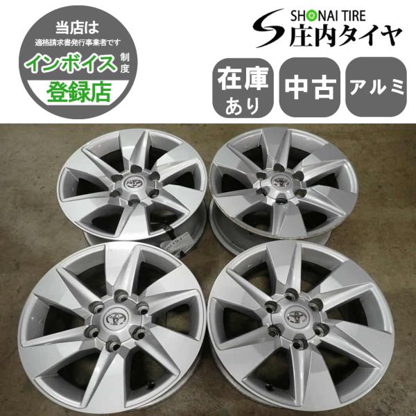 4本SET 会社宛送料無料 17×7.5J トヨタ ランドクルーザープラド150