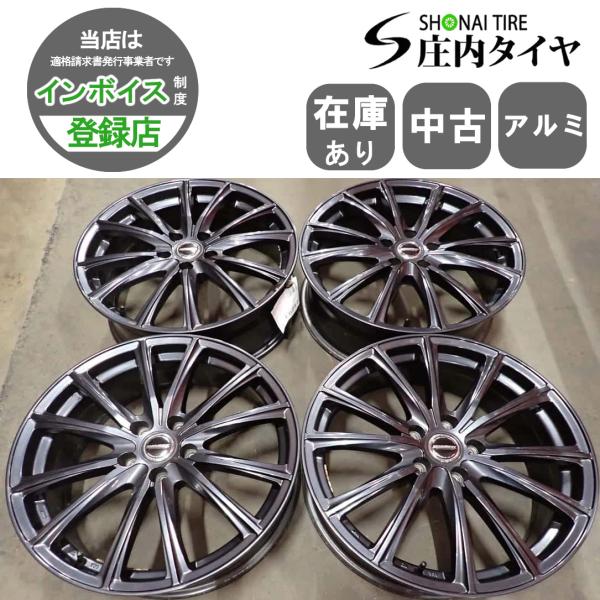 4本SET 会社宛 送料無料 19×7J ホットスタッフ ヴァーレン アルミ