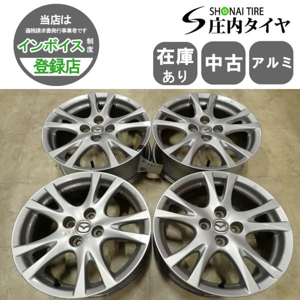 ジョージ　マツダ 純正16インチアルミホイール 16×6 1/2J 4本SET 会社宛 送料無料 16×6.5J マツダ MAZDA 純正 アルミホイール 4
