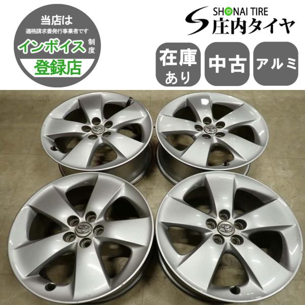 4本SET 会社宛 送料無料 17×7J トヨタ 30系プリウス 純正アルミ 5穴