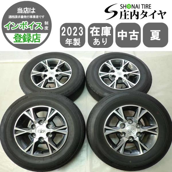 夏4本SET 会社宛 送料無料 195/80R15×6J 107/105 LT ブリヂストン