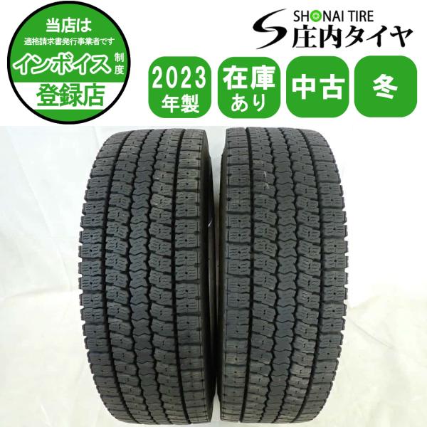TOYO TIRES（トーヨータイヤ） 冬 2本SET 会社宛 送料無料 275/80R22.5