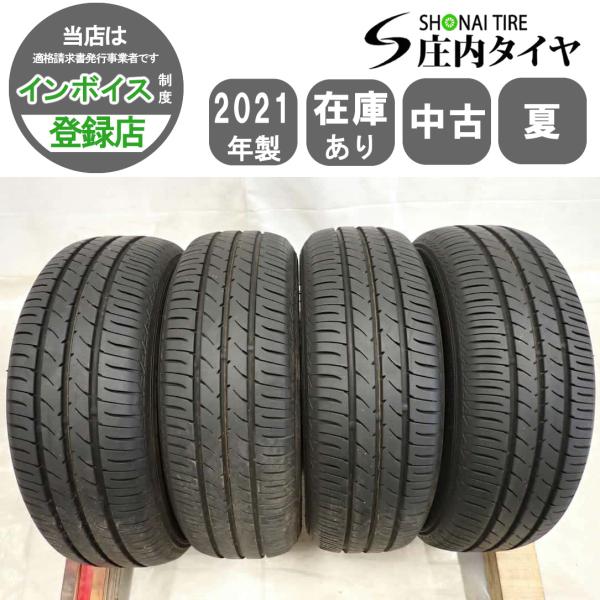 NANOENERGY 夏4本SET 会社宛 送料無料 155/65R13 73S トーヨー ナノ