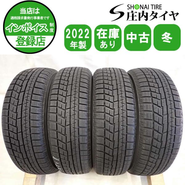 iceGUARD 冬4本SET 会社宛 送料無料 155/65R14 75Q ヨコハマ アイス