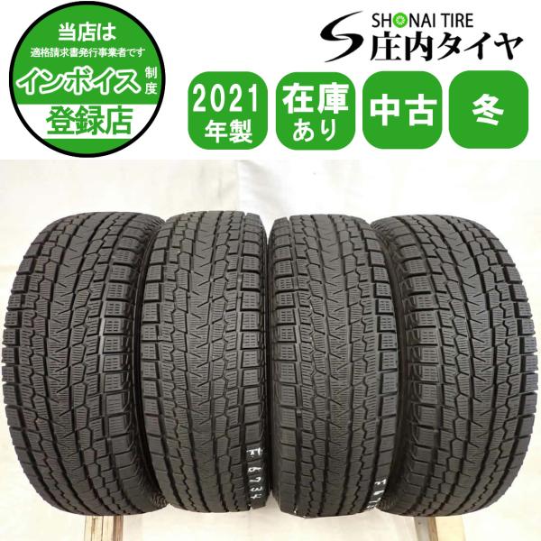 iceGUARD 冬4本SET 会社宛 送料無料 215/70R16 100Q ヨコハマ アイス