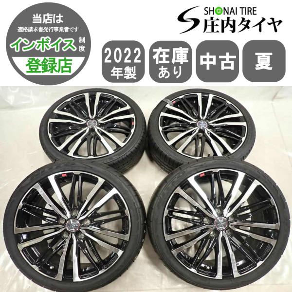 shonei-tire_f6874