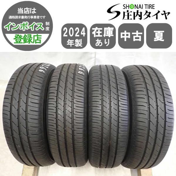 ながさき2025年製トーヨーナノエナジー3プラス　165/65R14　4本 2025年製 トーヨータイヤ ナノエナジー3プラス 165/65R14 4本