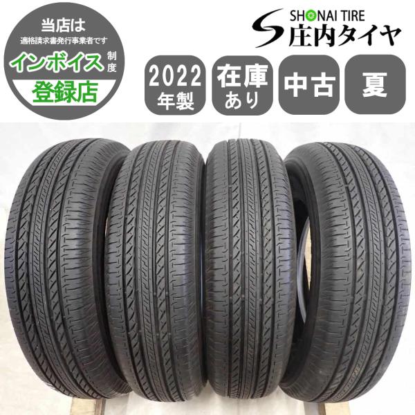 DUELER 夏4本SET 会社宛 送料無料 175/80R16 91S ブリヂストン