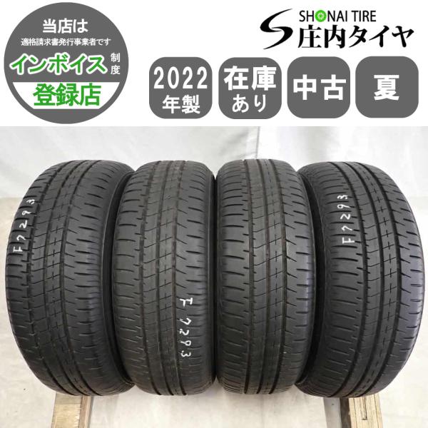 夏4本SET 会社宛送料無料 175/65R14 82S ブリヂストン ECOPIA NH200c