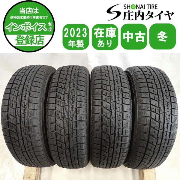 iceGUARD 冬4本SET 会社宛送料無料 155/65R14 75Q ヨコハマ