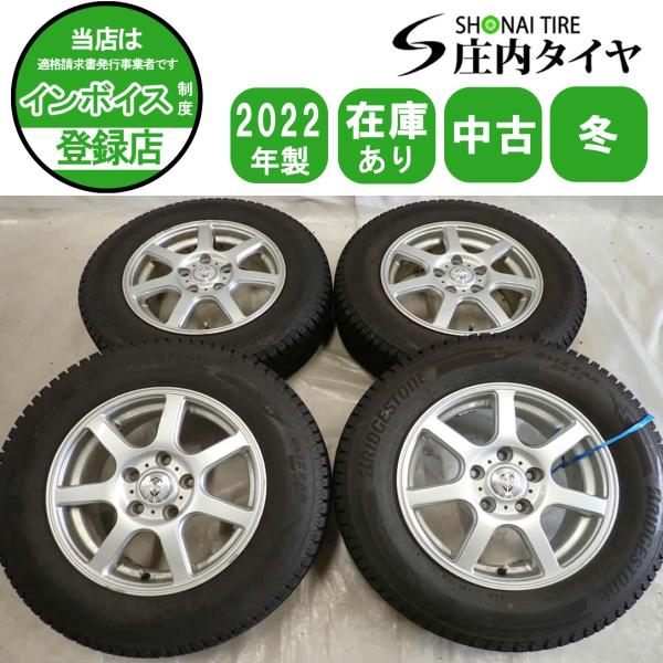 ブリザック 冬 4本 会社宛 送料無料 175/80R15×5.5J 90Q