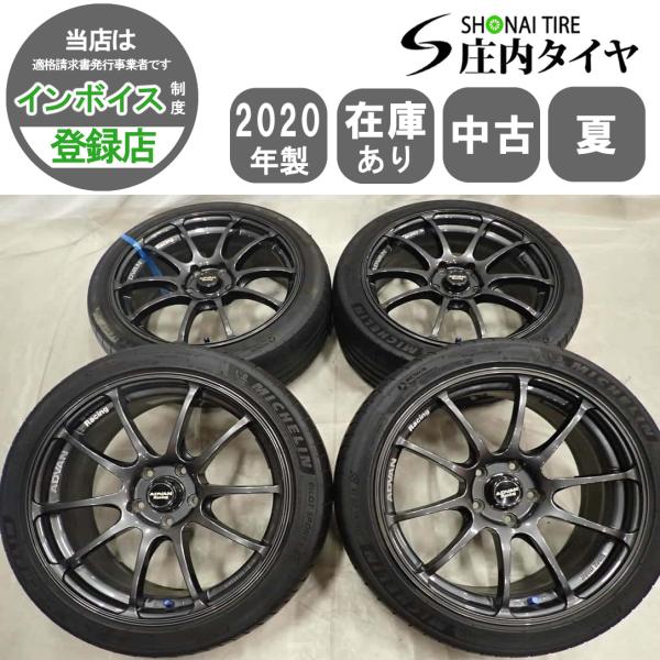 PILOT 夏4本SET 会社宛 送料無料 215/45ZR18×7.5J ミシュラン