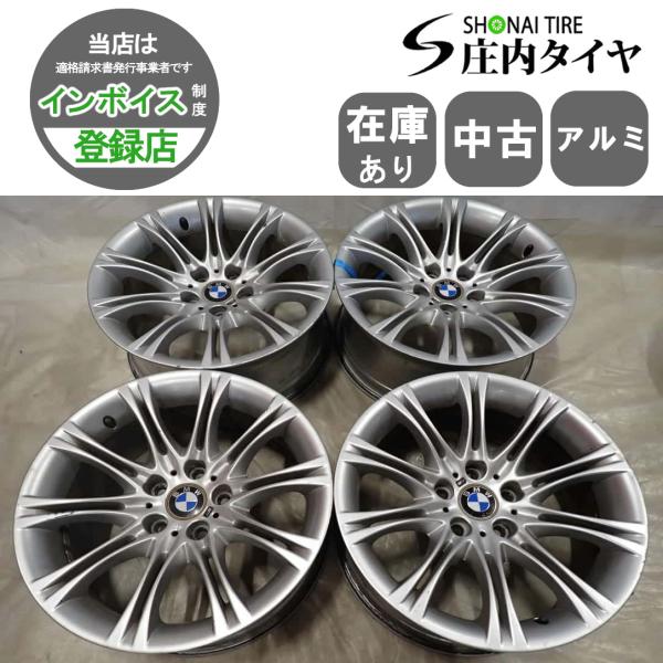 DSX 4本SET 会社宛 送料無料 18×8J BMW 純正 アルミ 5穴 PCD 120mm +20
