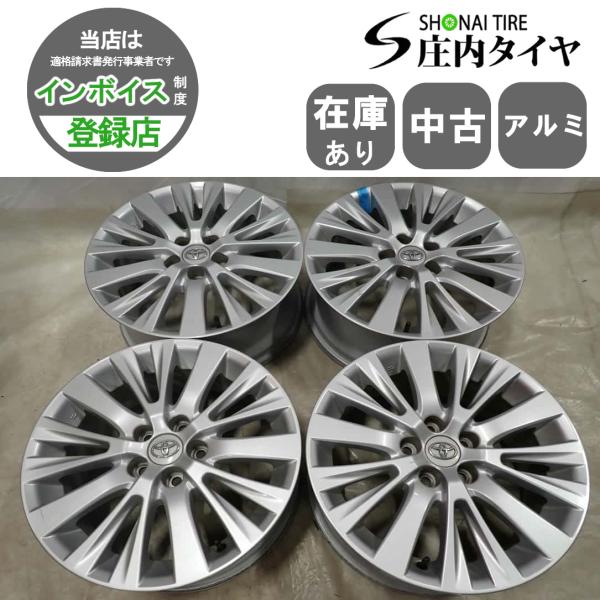 DSX 4本SET 会社宛 送料無料 18×7.5J トヨタ 純正 アルミ 5穴 PCD114